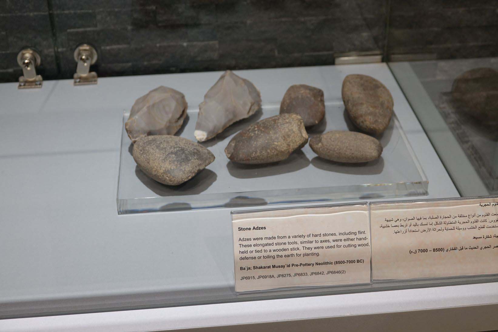 museum petra faustkeil 10.000 jahre alt